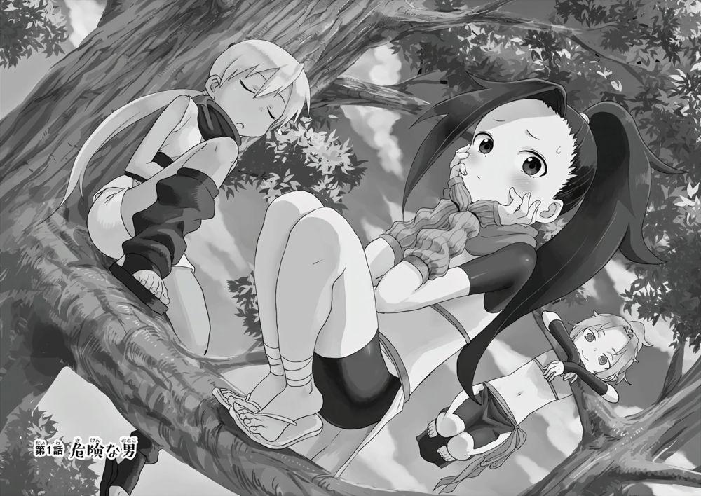 Kunoichi Tsubaki No Mune No Uchi 16.5 trang 3