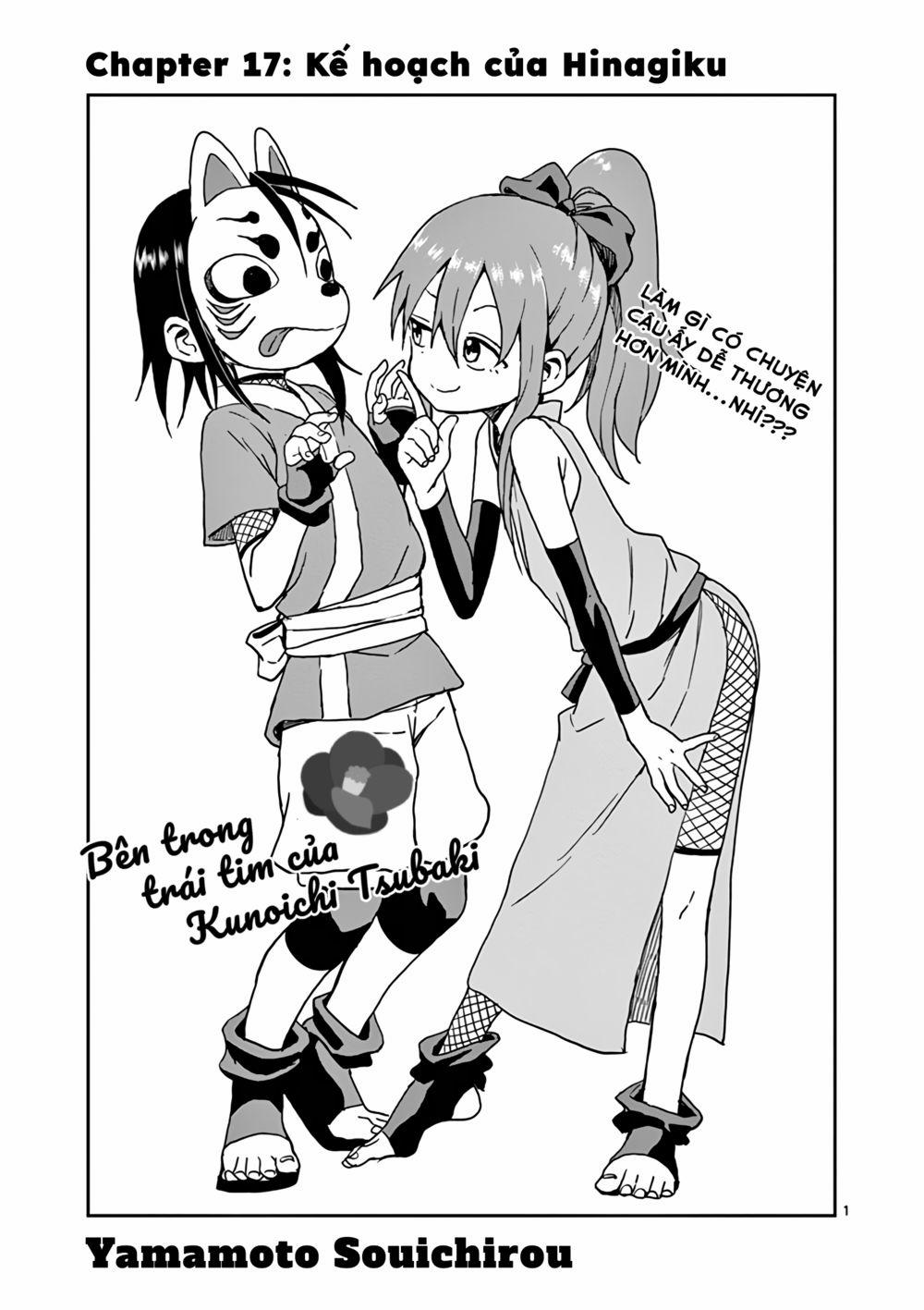 Kunoichi Tsubaki No Mune No Uchi 17 trang 0