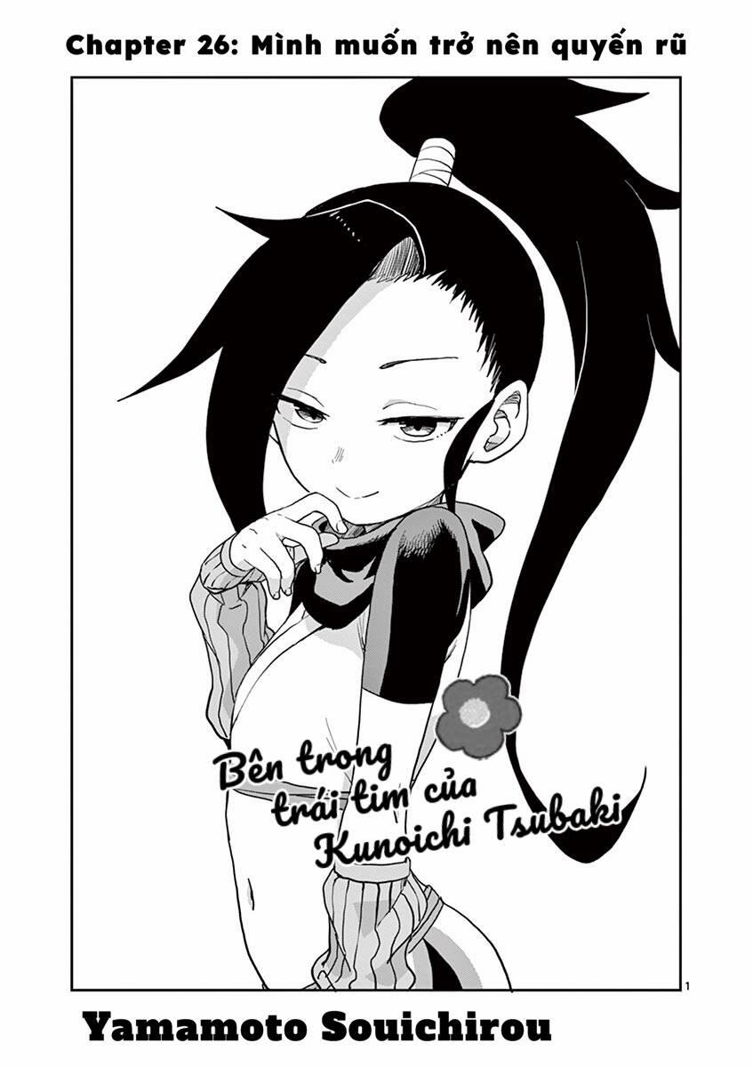 Kunoichi Tsubaki No Mune No Uchi 26 trang 1