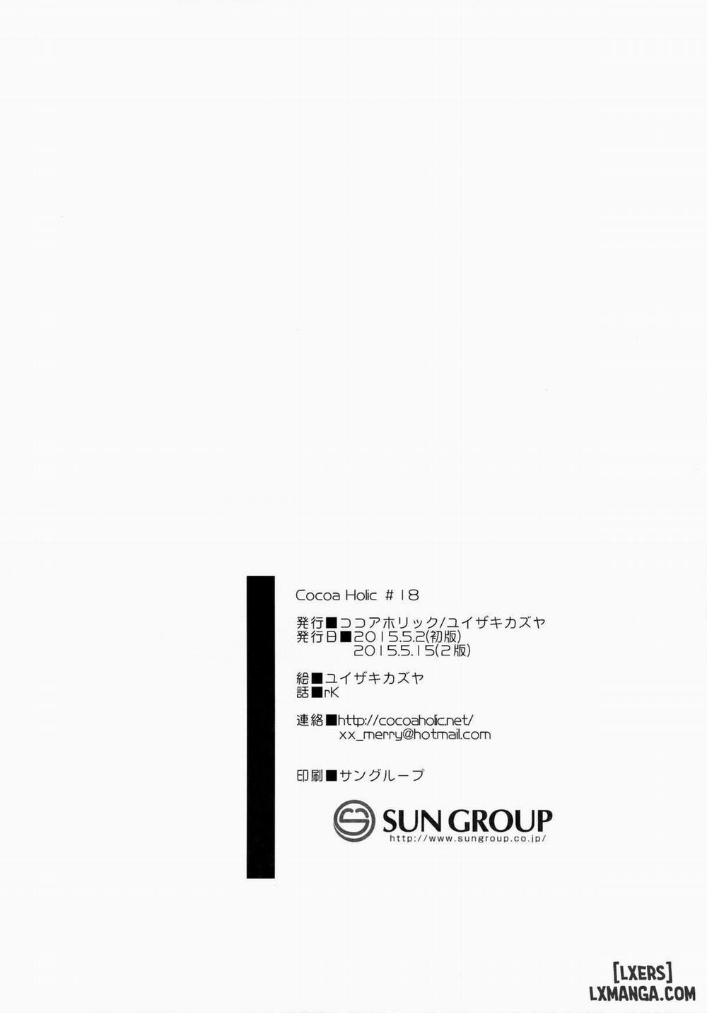 Kupaa Holic! 2 Kaime Oneshot trang 16