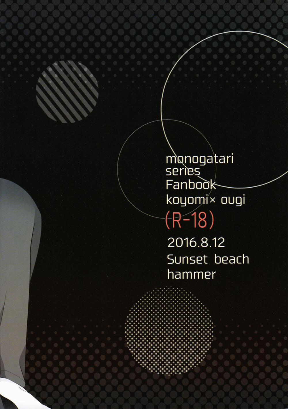 Kuragari Melt (Bakemonogatari) Oneshot trang 3