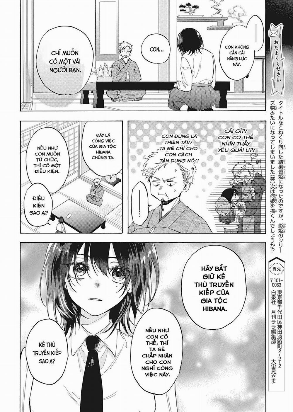 Kurahime To Koikarasu Chuong 1 trang 4