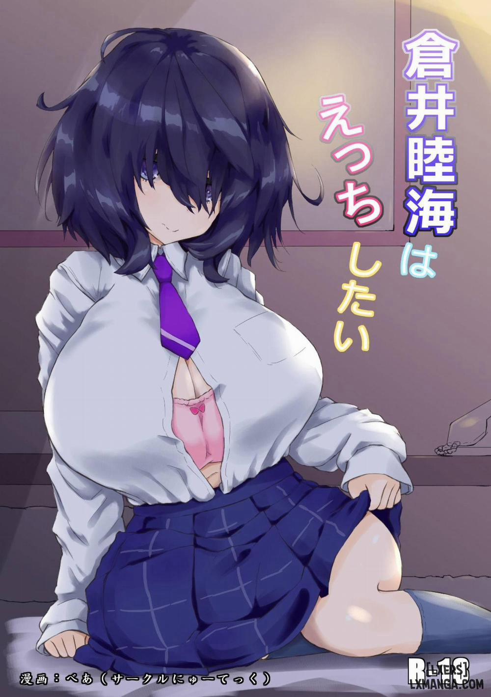 Kurai Mutsumi wa Ecchi Shitai Oneshot trang 0