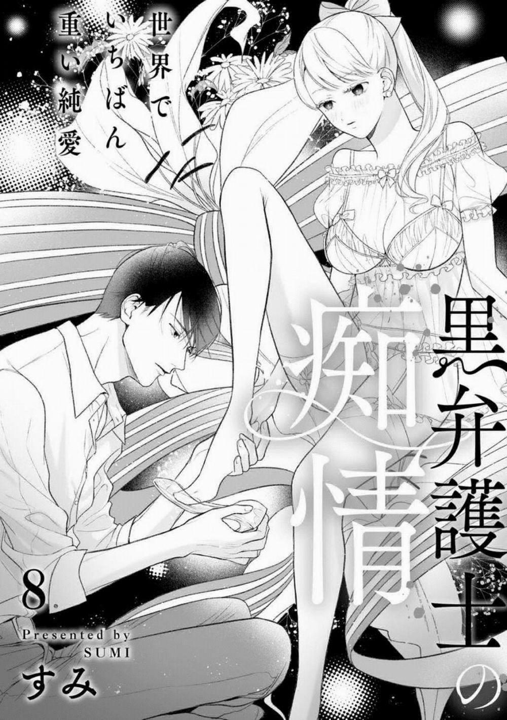 Kuro Bengoshi No Chijou: Sekai De Ichiban Omoi Junai 8 trang 1