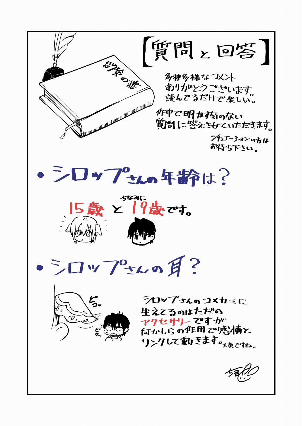 Kuro Gal Ga Shiro Madoushi Ni! Shiro Gal Ga Kuro Madoushi Ni! 4 trang 5