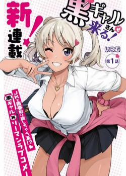 Đọc truyện tranh Kuro Gyaru-San Ga Kuru!