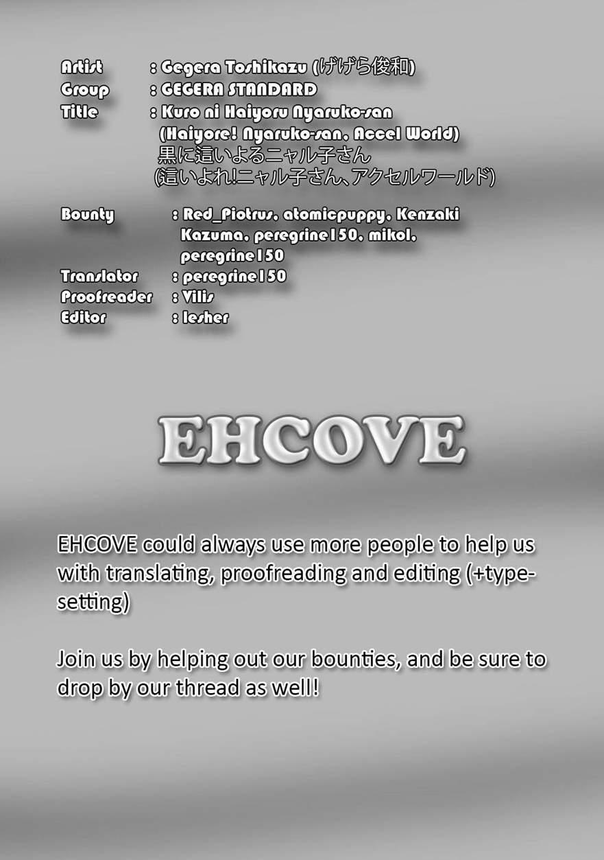 Kuro Ni Haiyoru Nyaruko-San (Accel World, Haiyore Nyaruko-San) Oneshot [Full Màu] trang 15