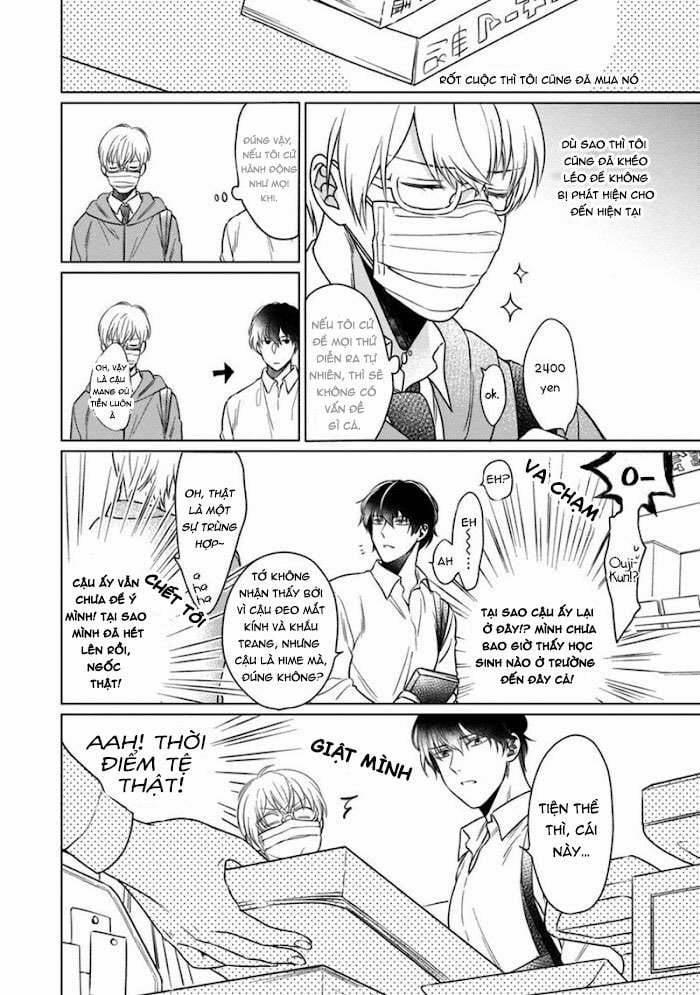 Kuro Ouji No Iinari Ni Naranai! 1 trang 11