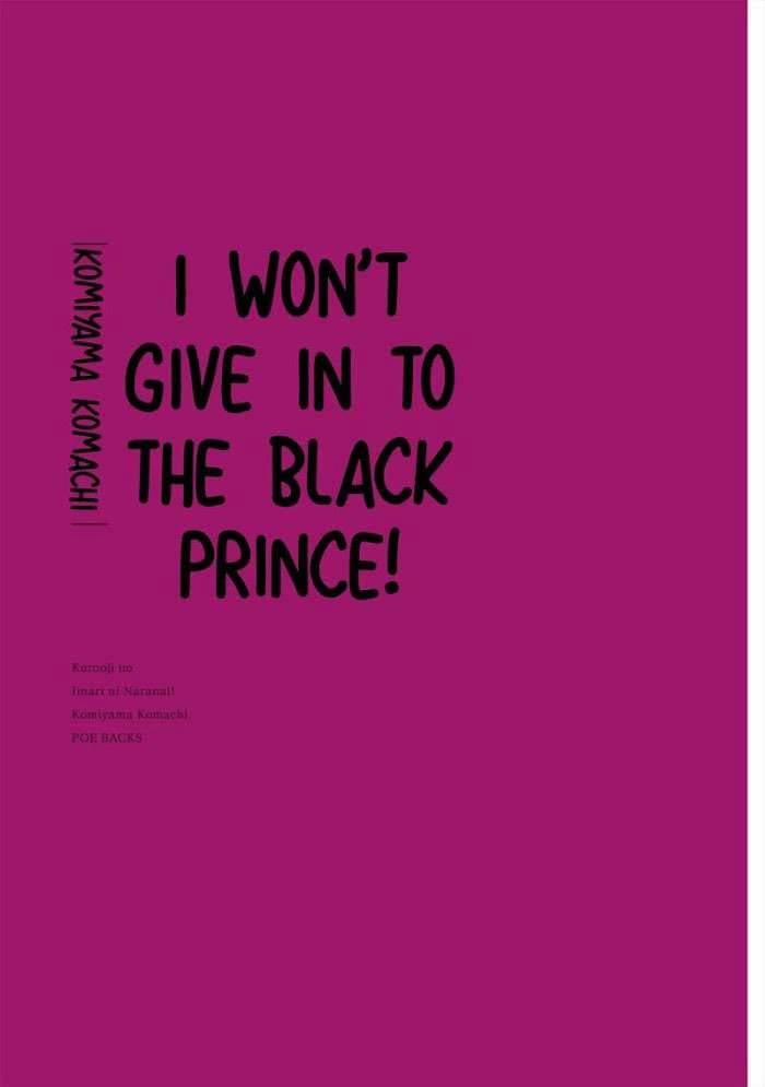 Kuro Ouji No Iinari Ni Naranai! 1 trang 2