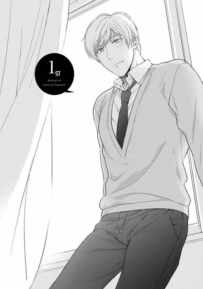 Kuro Ouji No Iinari Ni Naranai! 1 trang 4