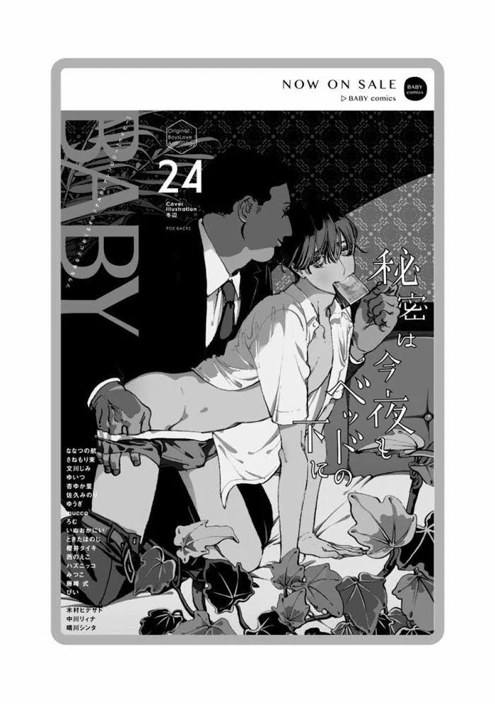 Kuro Ouji No Iinari Ni Naranai! 7 trang 10