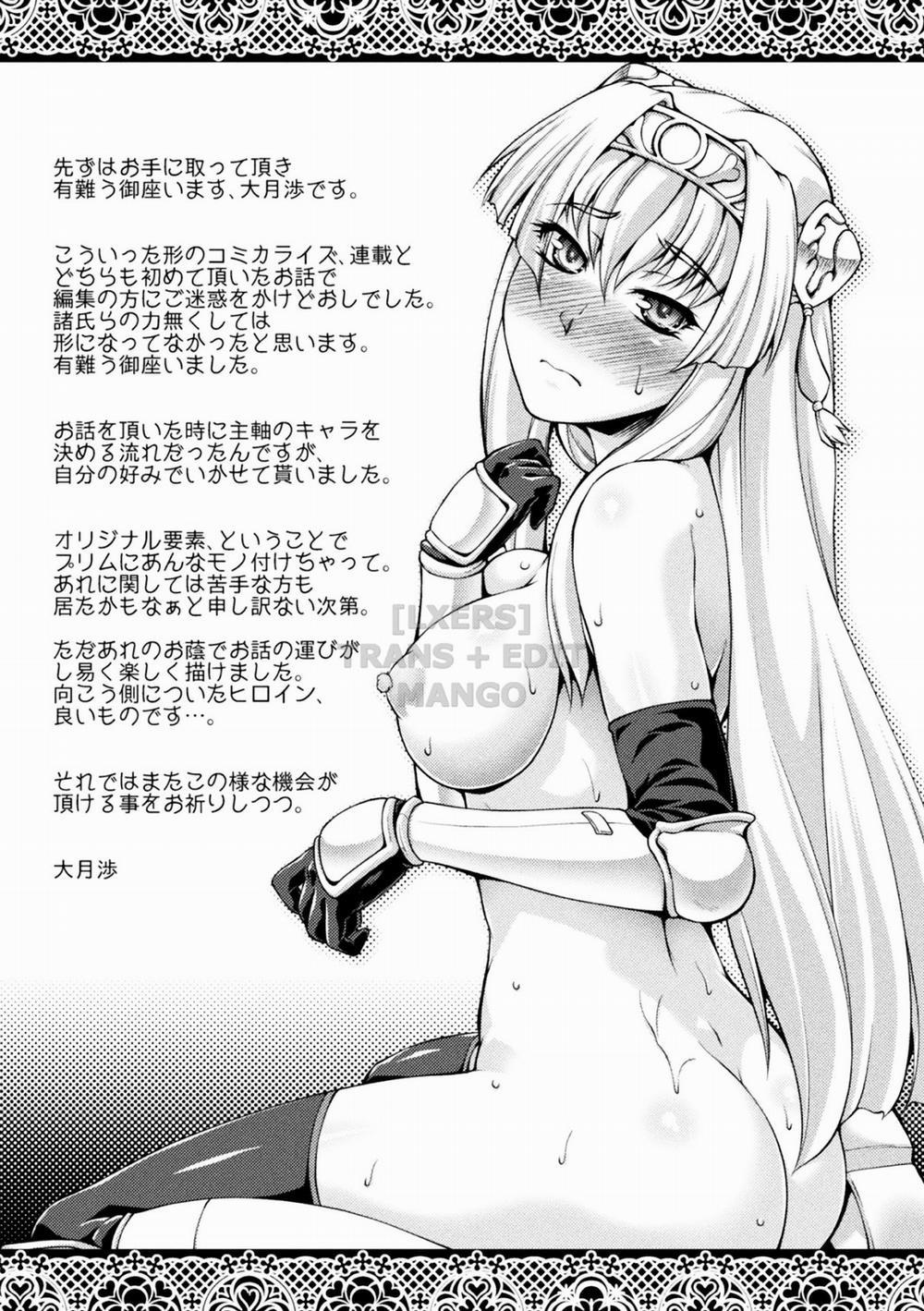 Kuroinu ~Kedakaki Seijo wa Hakudaku ni Somaru 8 [End] trang 32