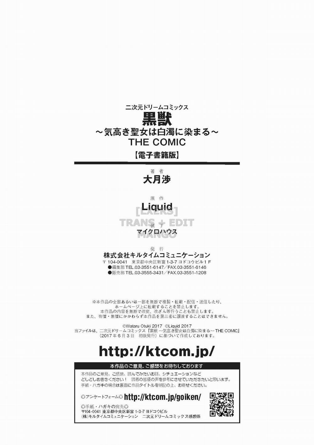 Kuroinu ~Kedakaki Seijo wa Hakudaku ni Somaru 8 [End] trang 35