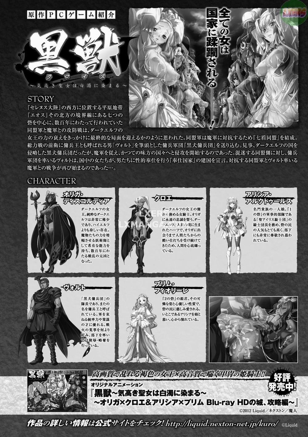 Kuroinu ~Kedakaki Seijo wa Hakudaku ni Somaru 8 trang 36