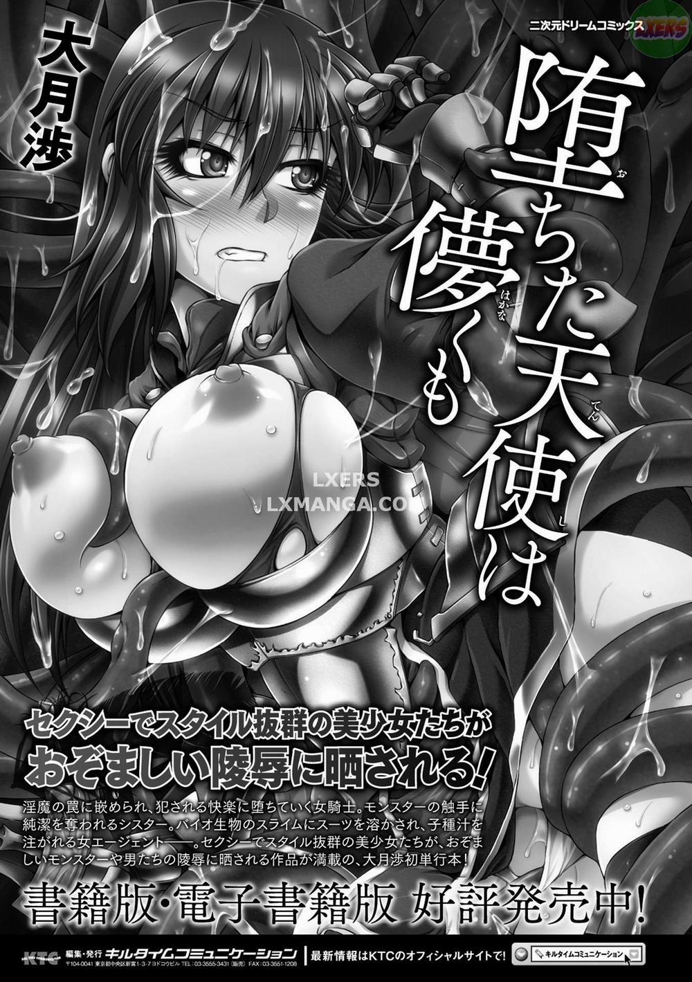 Kuroinu ~Kedakaki Seijo wa Hakudaku ni Somaru 8 trang 37