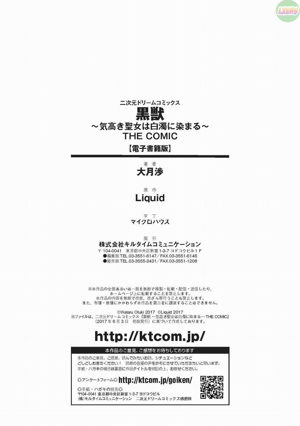 Kuroinu ~Kedakaki Seijo wa Hakudaku ni Somaru 8 trang 38