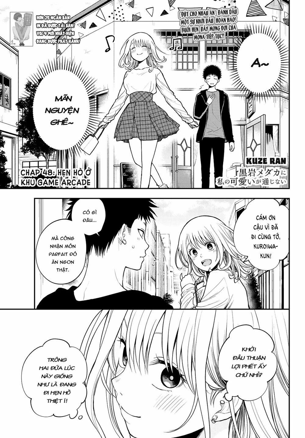 Kuroiwa Medaka Ni Watashi No Kawaii Ga Tsuujinai 0 Hẹn hò 0 khu trò chơi trang 1