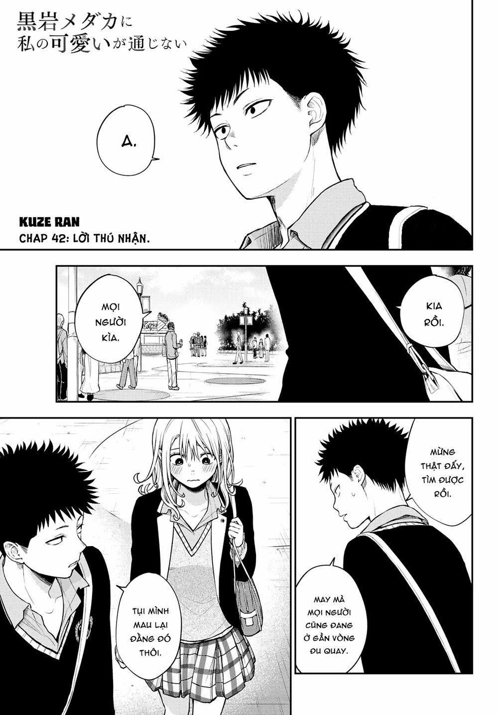 Kuroiwa Medaka Ni Watashi No Kawaii Ga Tsuujinai 0 Lời thú nhận (ngọt ngào) trang 1