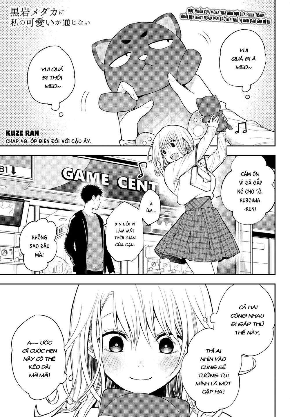 Kuroiwa Medaka Ni Watashi No Kawaii Ga Tsuujinai 0 Ốp điện thoại đôi với cậu ấy. trang 1