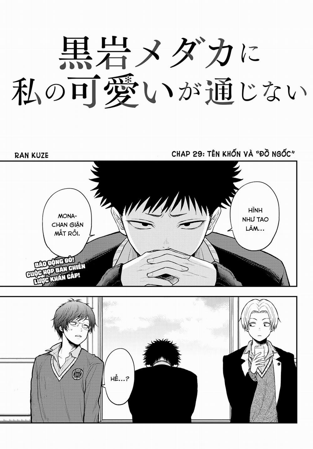 Kuroiwa Medaka Ni Watashi No Kawaii Ga Tsuujinai 0 Tên khốn và "Đồ ngốc" trang 1