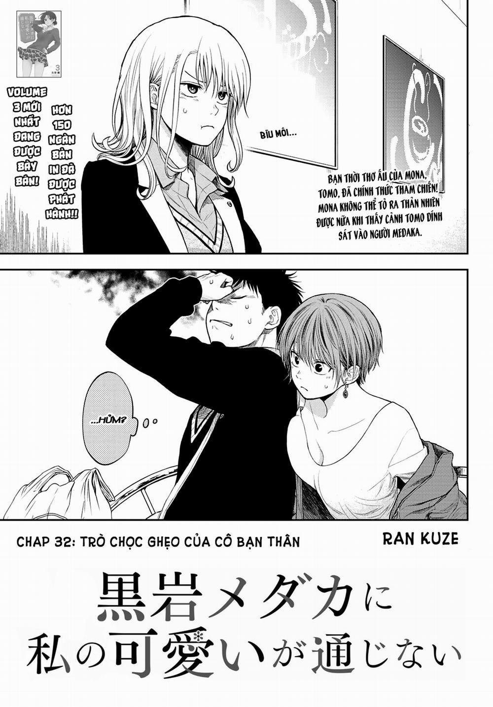 Kuroiwa Medaka Ni Watashi No Kawaii Ga Tsuujinai 0 Trò chọc ghẹo của cô bạn thân trang 1