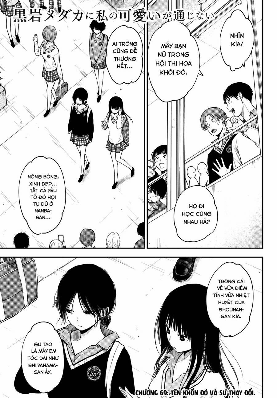Kuroiwa Medaka Ni Watashi No Kawaii Ga Tsuujinai 69 trang 1