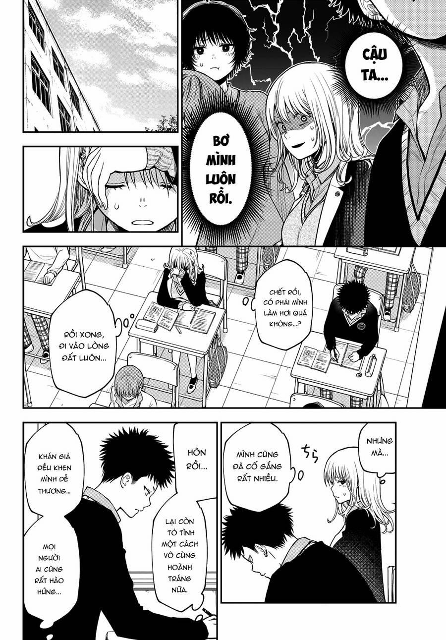 Kuroiwa Medaka Ni Watashi No Kawaii Ga Tsuujinai 69 trang 6