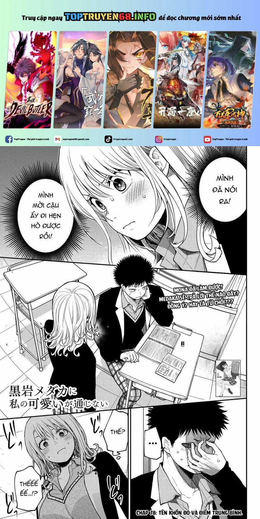 Kuroiwa Medaka Ni Watashi No Kawaii Ga Tsuujinai 78 trang 0