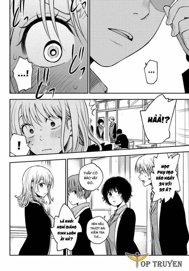 Kuroiwa Medaka Ni Watashi No Kawaii Ga Tsuujinai 78 trang 1