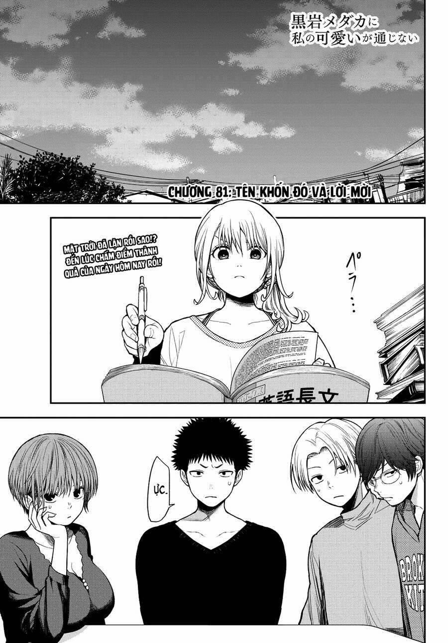 Kuroiwa Medaka Ni Watashi No Kawaii Ga Tsuujinai 81 trang 1