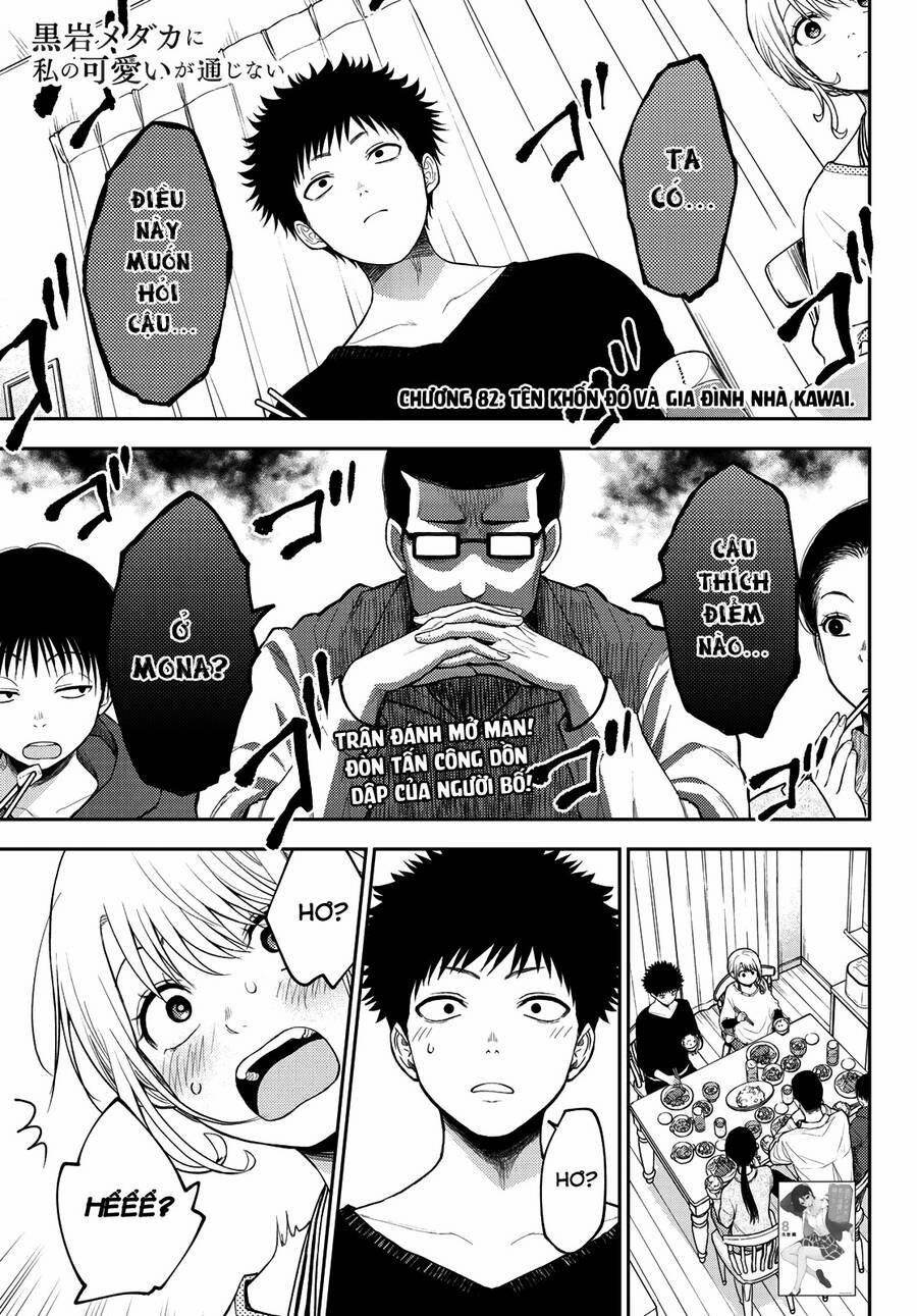 Kuroiwa Medaka Ni Watashi No Kawaii Ga Tsuujinai 82 trang 1