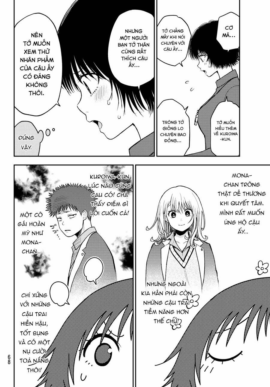 Kuroiwa Medaka Ni Watashi No Kawaii Ga Tsuujinai 96 trang 4