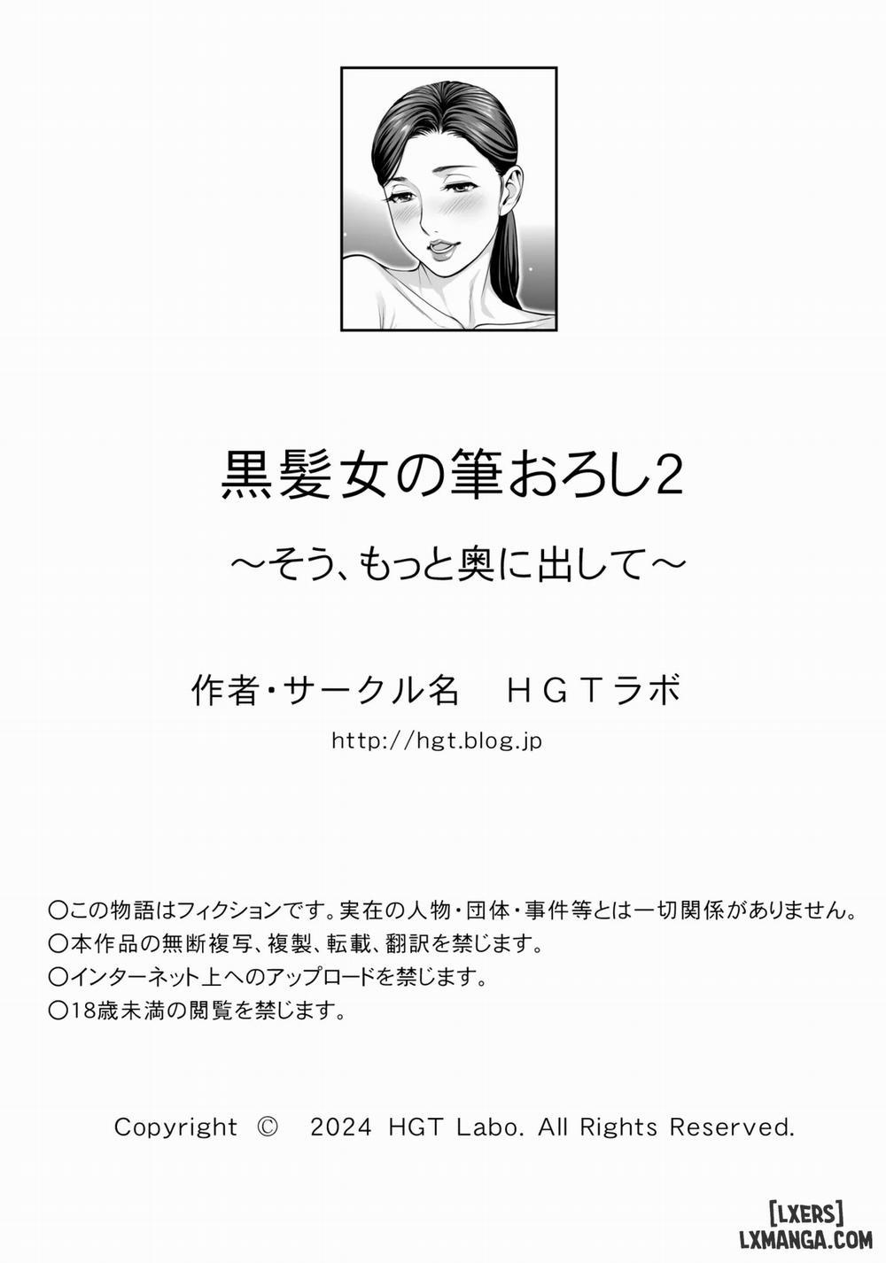 Kurokami Onna no Fudeoroshi ~Sō, Motto Oku ni Dashite 2 Oneshot trang 102