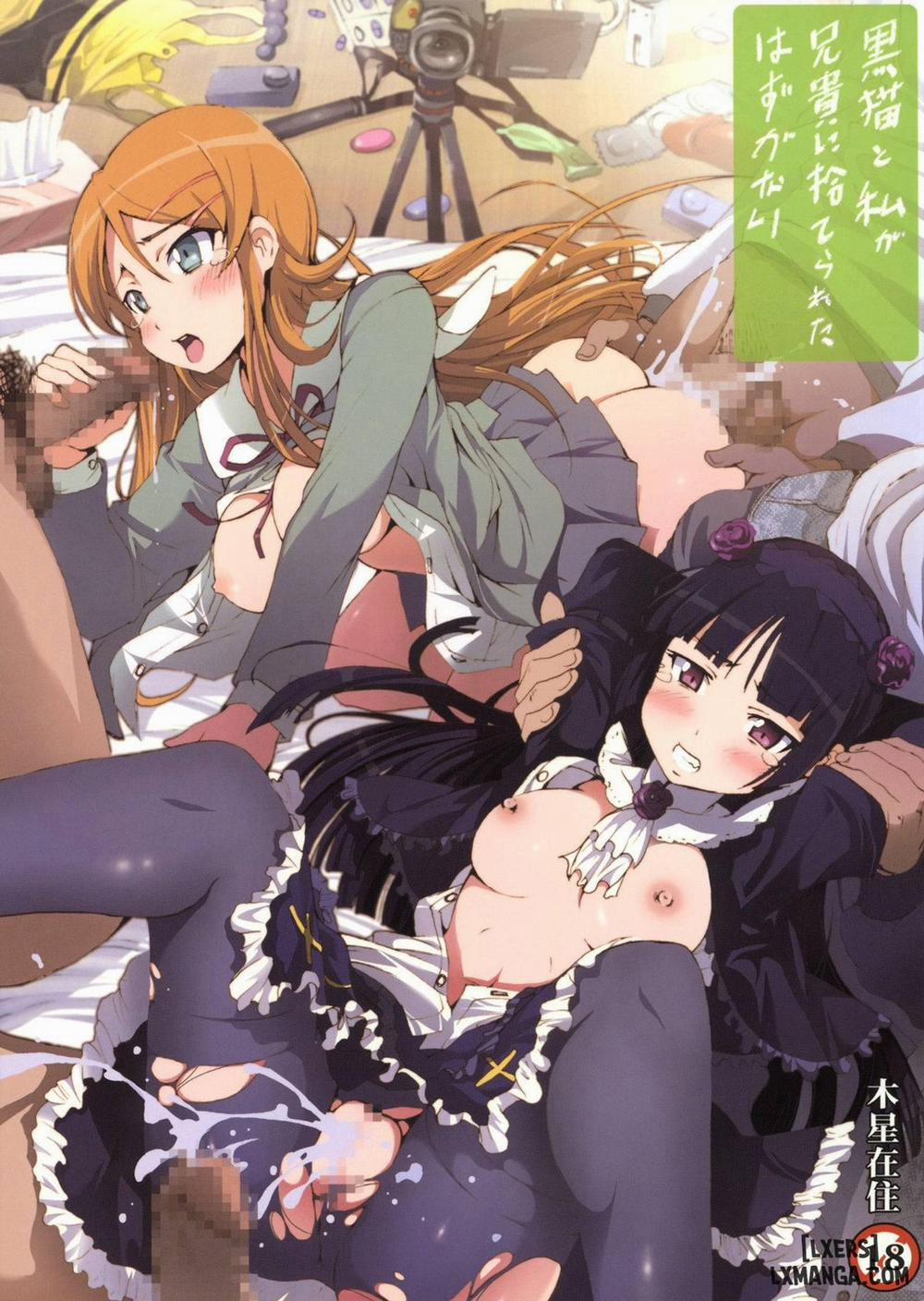 Kuroneko to Watashi ga Aniki ni Suterareta Hazu ga Nai Oneshot trang 0