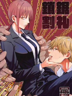 Đọc truyện tranh Kusarinoko Katsurei