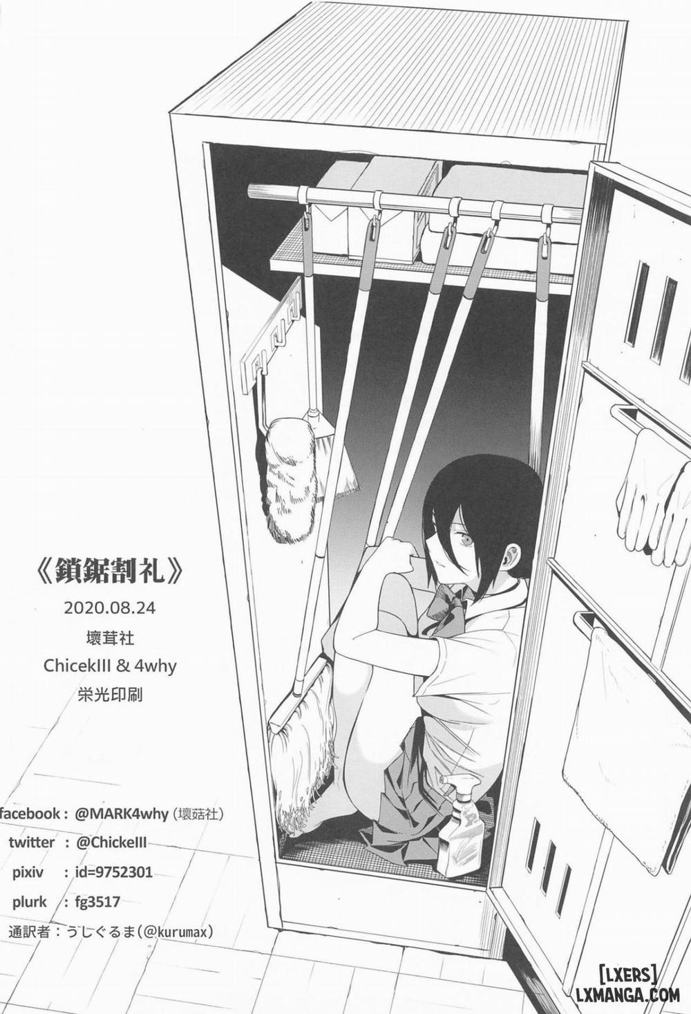 Kusarinoko Katsurei Oneshot trang 39