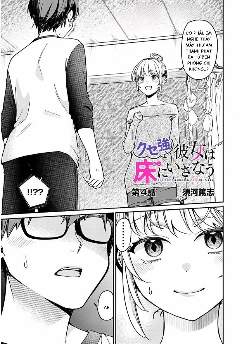 Kusetsuyo Kanojo Wa Toko Ni Izanau 4.1 trang 1