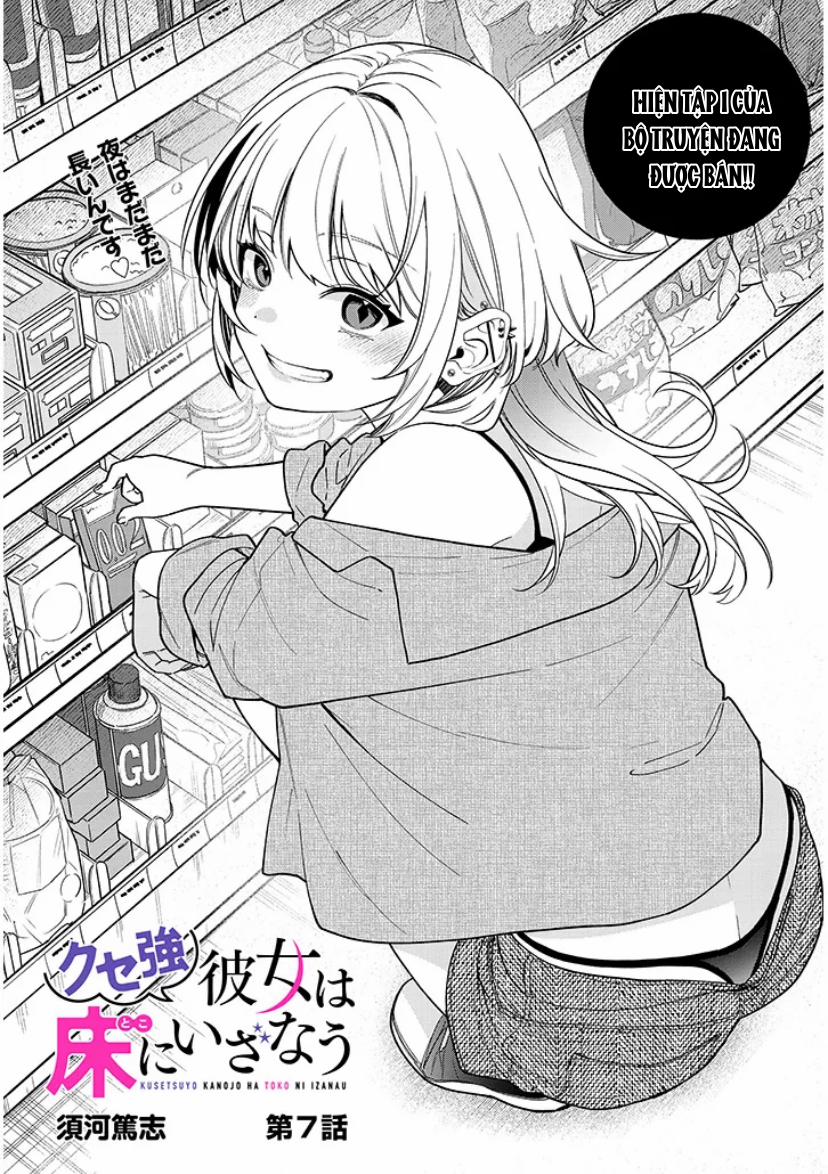 Kusetsuyo Kanojo Wa Toko Ni Izanau 7.1 trang 0