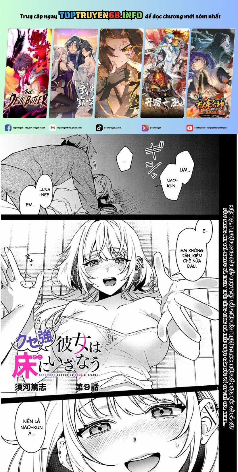 Kusetsuyo Kanojo Wa Toko Ni Izanau 9.1 trang 0
