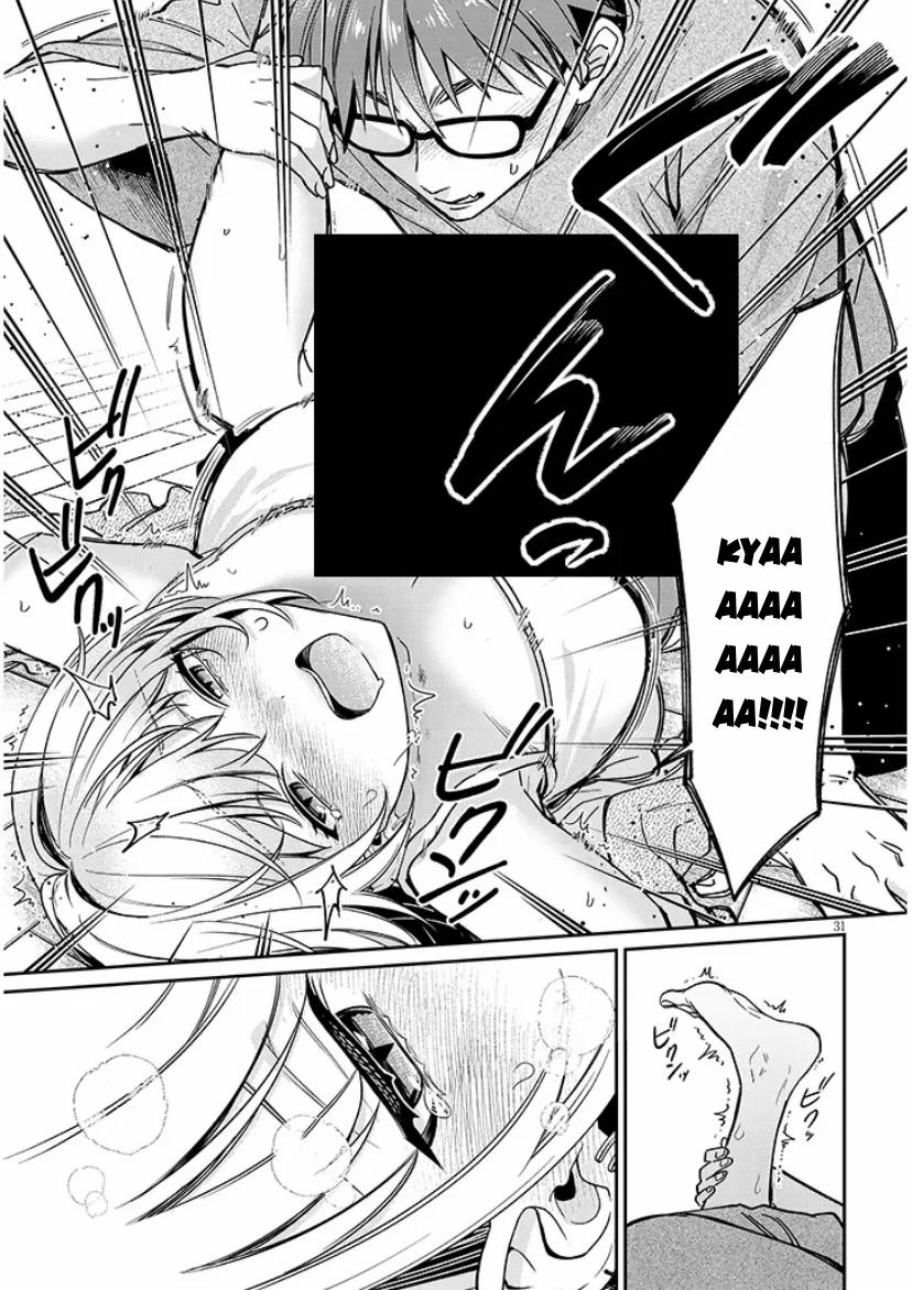 Kusetsuyo Kanojo Wa Toko Ni Izanau 9.2 trang 13