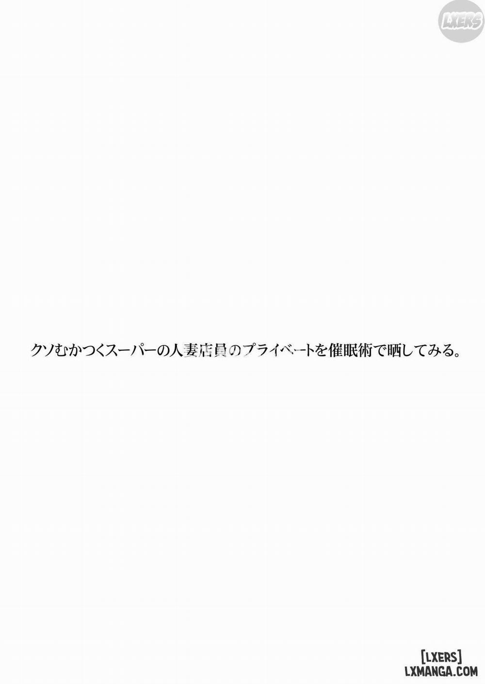 Kuso Mukatsuku Super no Hitozuma Tenin Oneshot trang 1