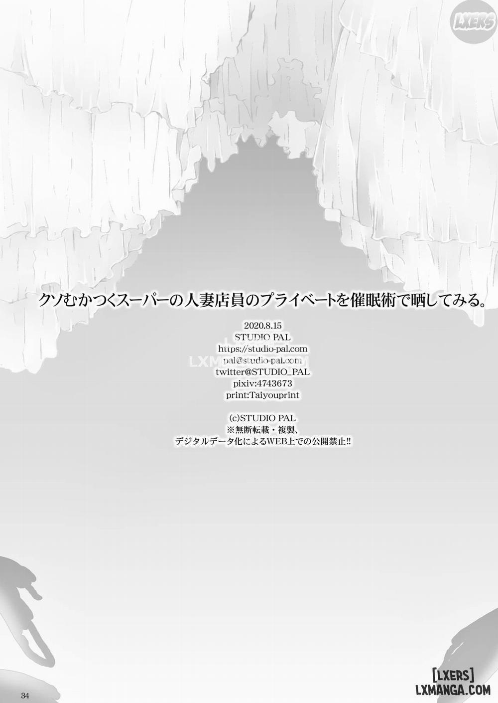 Kuso Mukatsuku Super no Hitozuma Tenin Oneshot trang 32