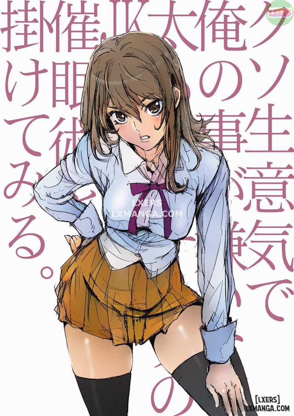 Kuso Namaiki de Ore no Koto ga Kirai Oneshot trang 32