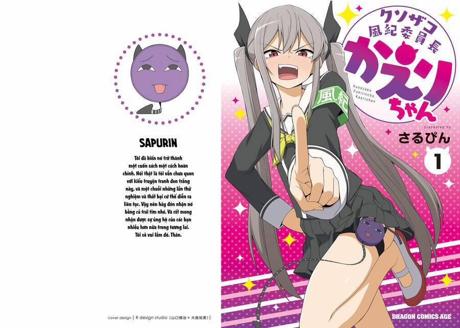 Kuso Zako Fuuki Iinchou Kaeri-Chan 1 trang 0