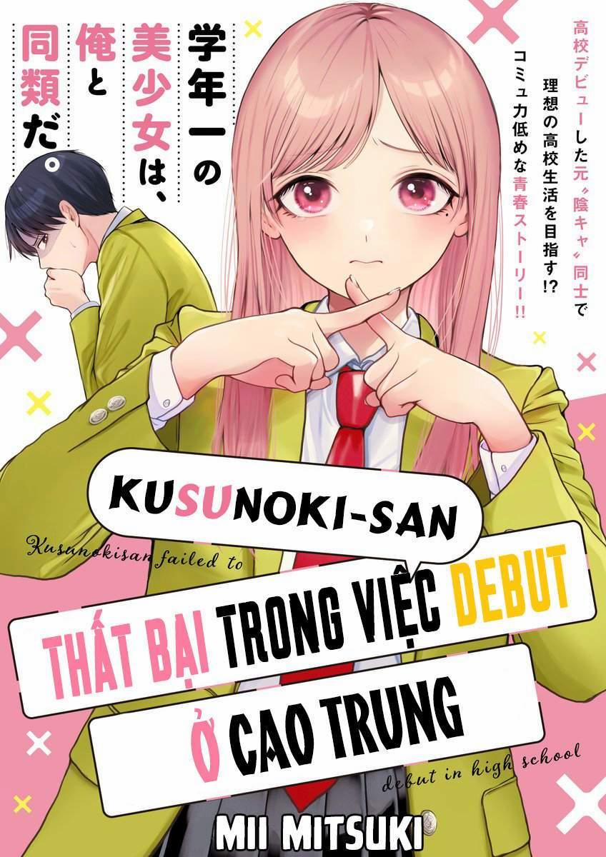 Kusunoki-San Wa Koukou Debut Ni Shippai Shite Iru 1 trang 0