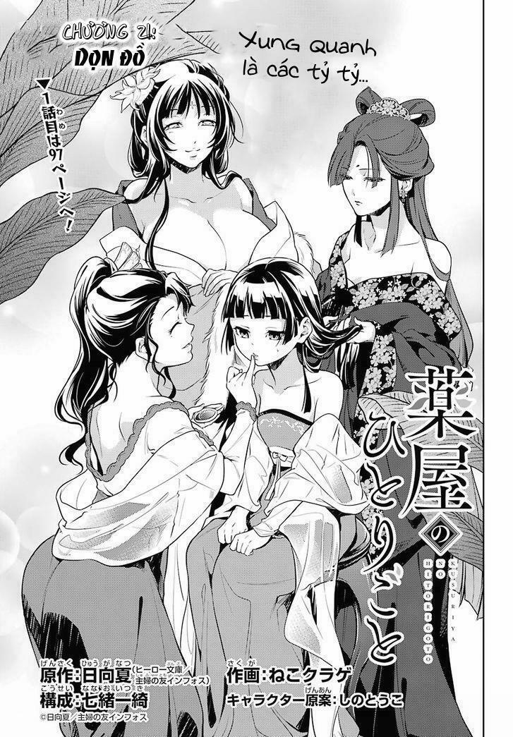 Kusuriya No Hitorigoto 21 trang 0