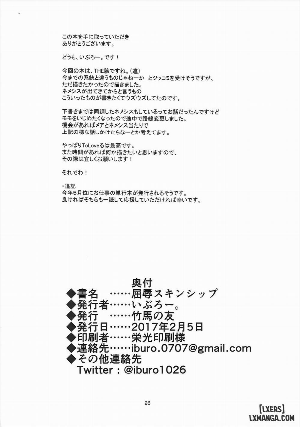 Kutsujoku Skinship Oneshot trang 24