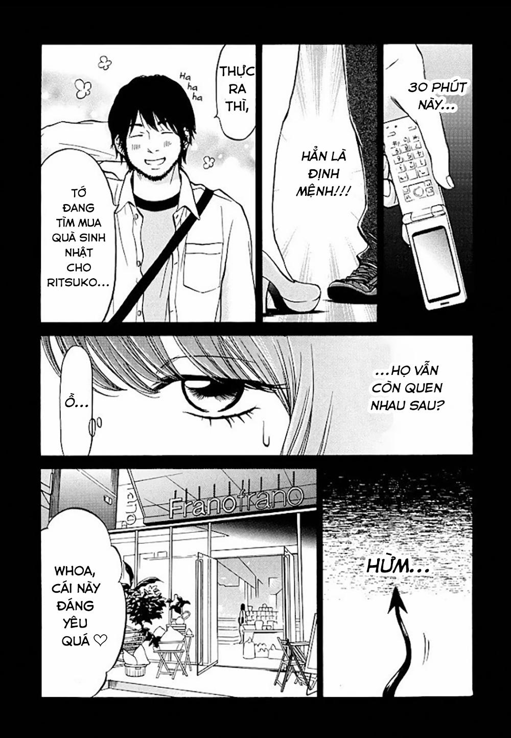 Kuu Neru Futari Sumu Futari 0 Chuyện của Ikuta-san trang 11