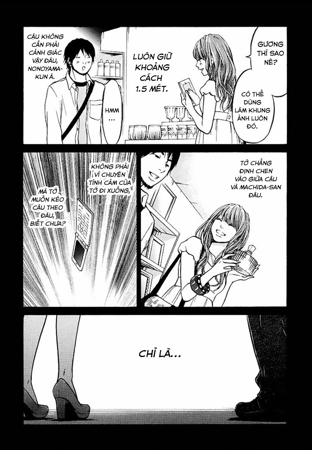 Kuu Neru Futari Sumu Futari 0 Chuyện của Ikuta-san trang 12