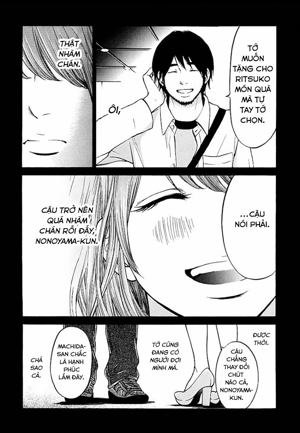 Kuu Neru Futari Sumu Futari 0 Chuyện của Ikuta-san trang 14